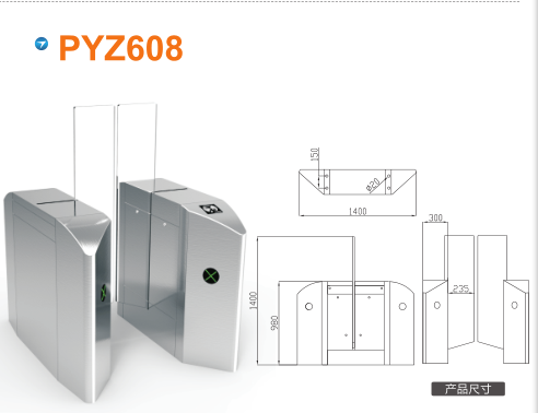 遂宁船山区平移闸PYZ608