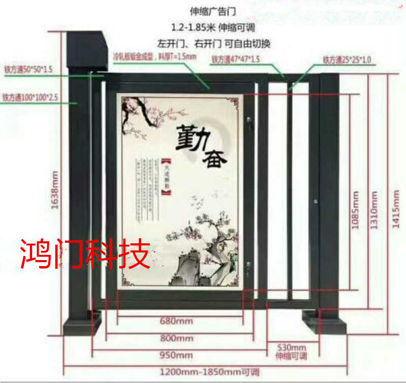 遂宁船山区广告门